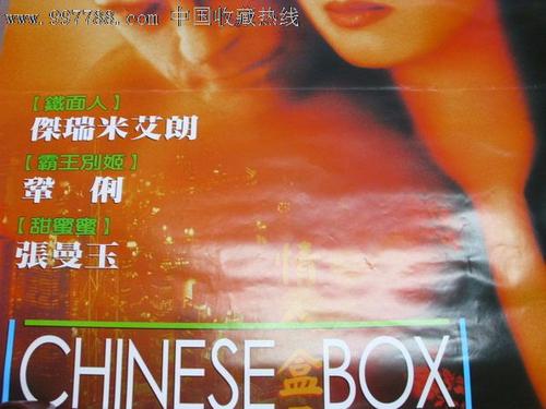 科莫音乐学院证书